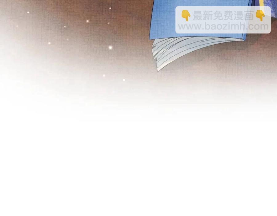 第45话 娇娇亲手做点心？(1/3)-第47话