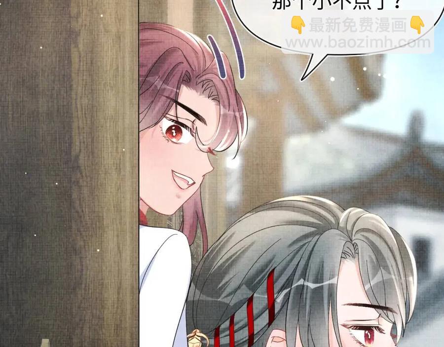 第45话 娇娇亲手做点心？(1/3)-第47话