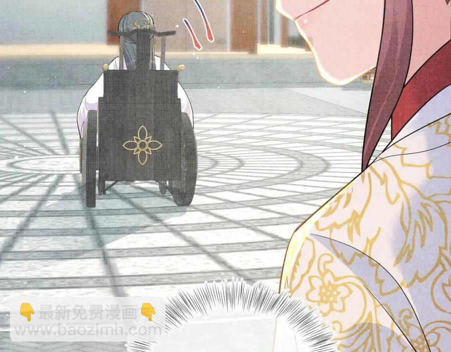 第45话 娇娇亲手做点心？(1/3)-第47话