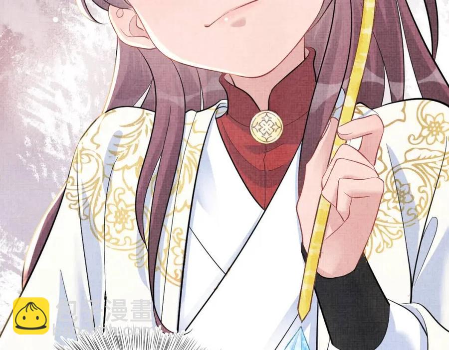 第45话 娇娇亲手做点心？(1/3)-第47话