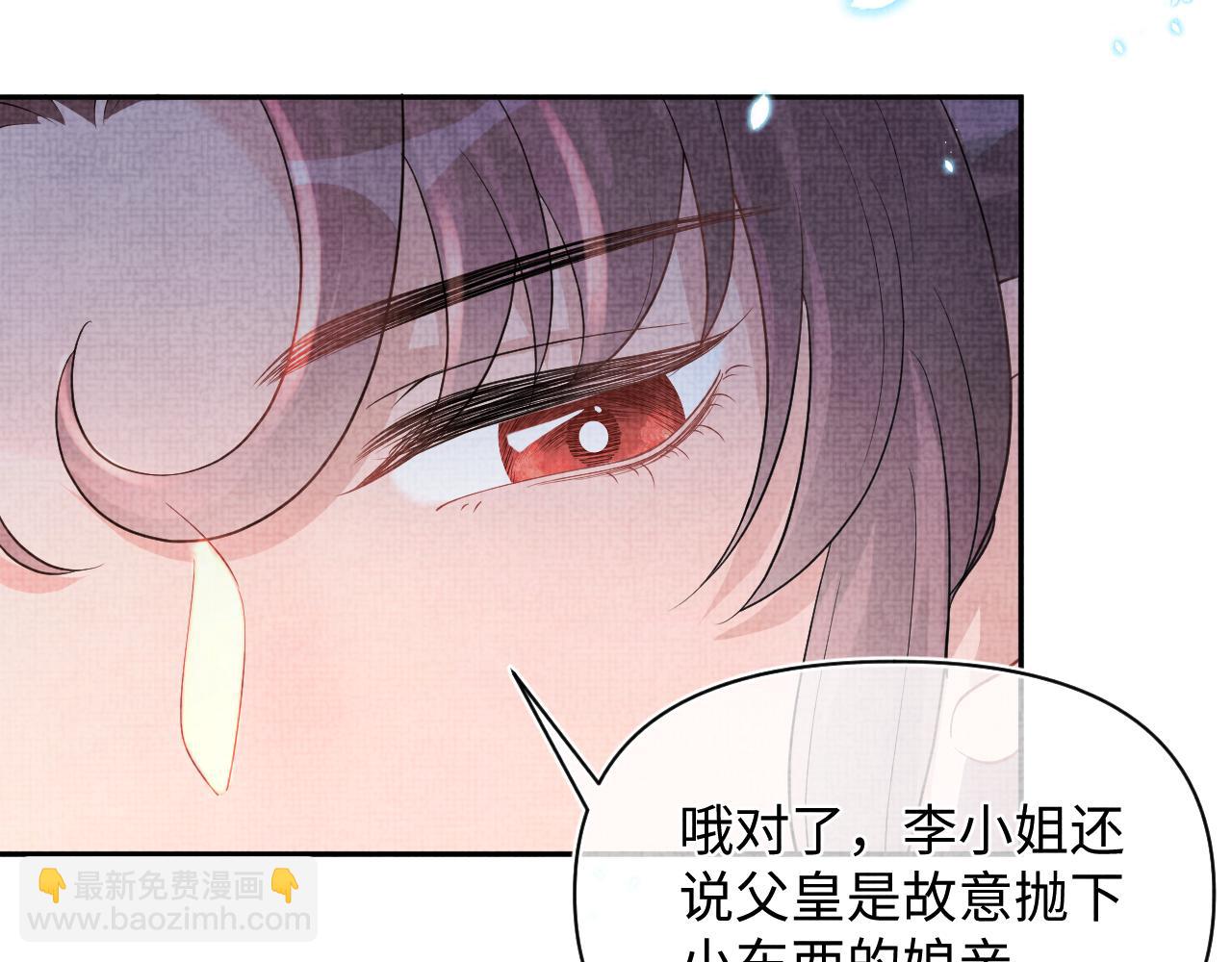 第47话 来自哥哥跟爹爹的保护(1/3)-第49话