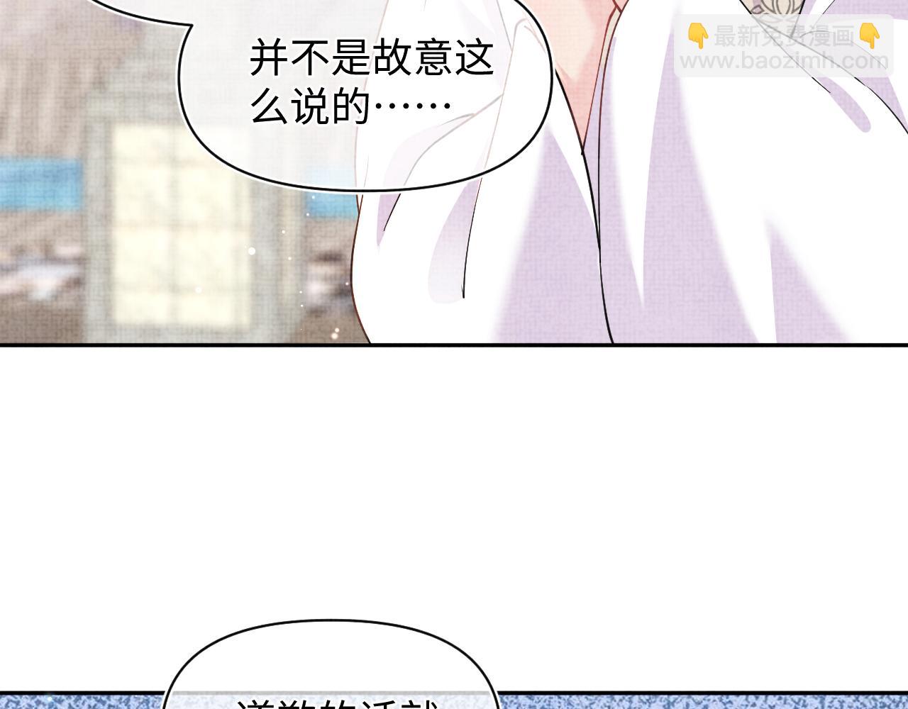 第47话 来自哥哥跟爹爹的保护(1/3)-第49话
