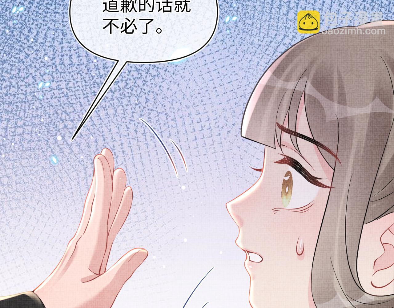 第47话 来自哥哥跟爹爹的保护(1/3)-第49话