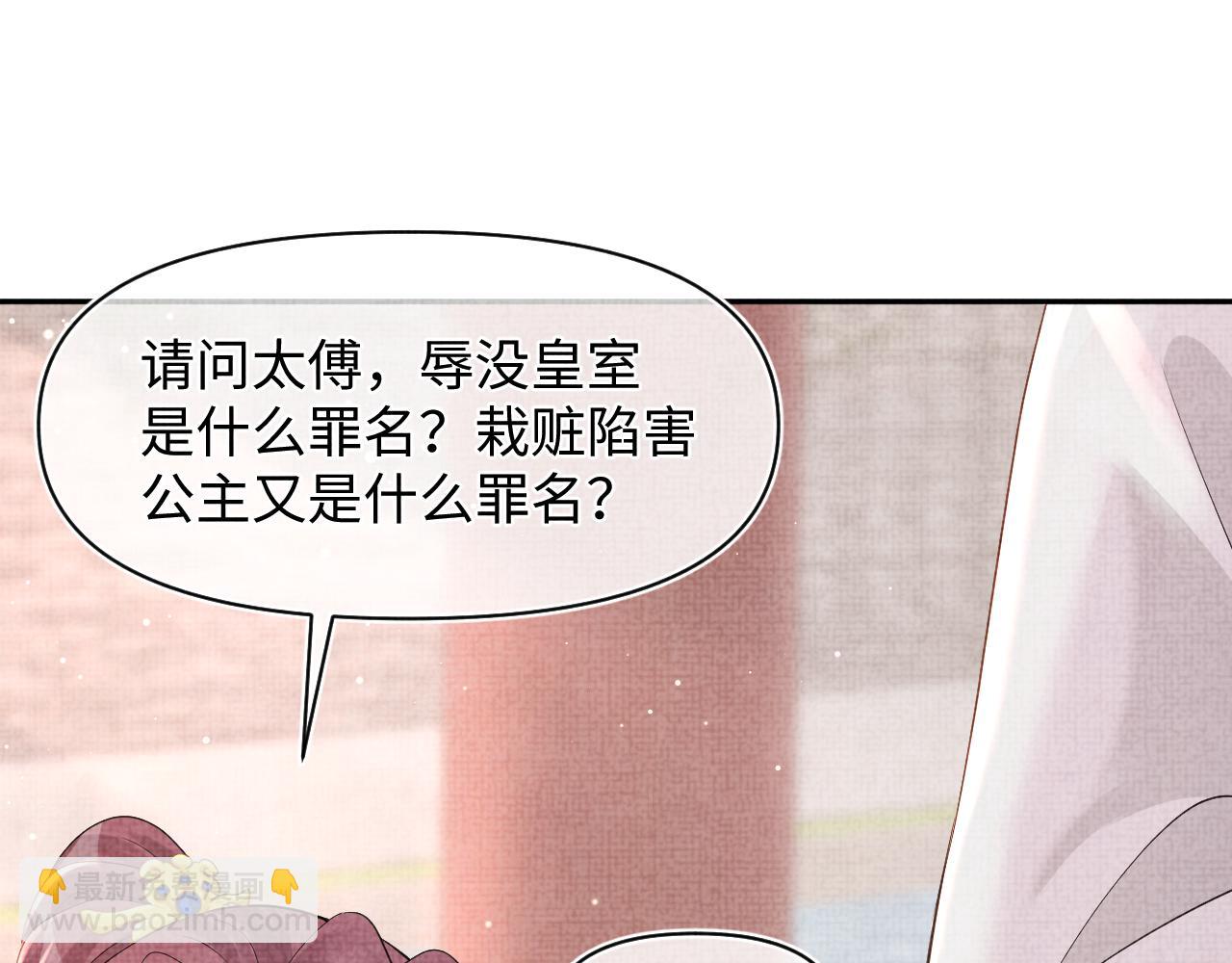 第47话 来自哥哥跟爹爹的保护(1/3)-第49话