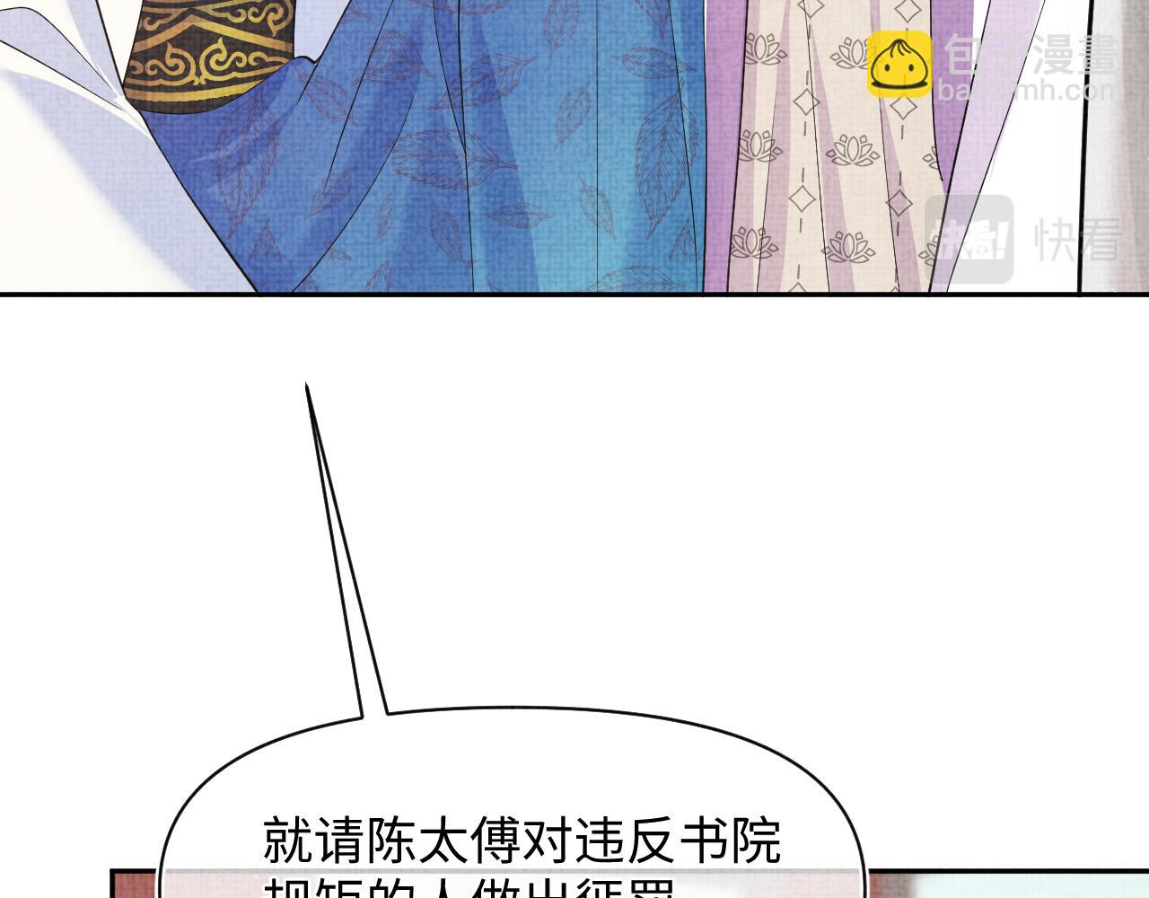 第47话 来自哥哥跟爹爹的保护(1/3)-第49话
