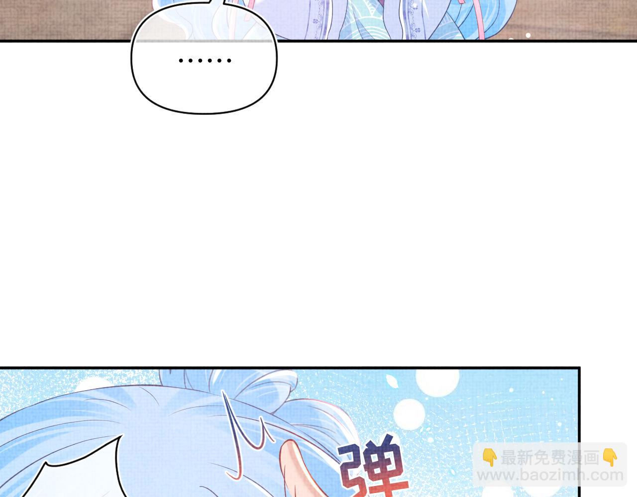 第47话 来自哥哥跟爹爹的保护(1/3)-第49话