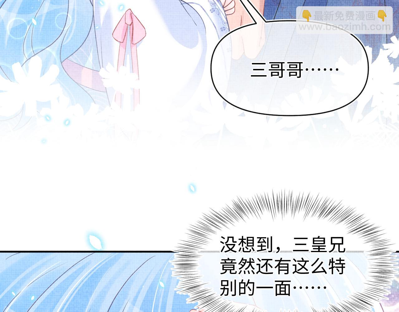 第47话 来自哥哥跟爹爹的保护(1/3)-第49话