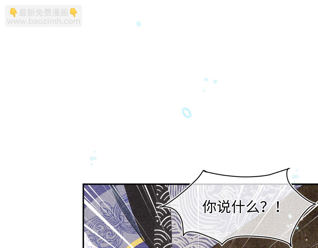 第47话 来自哥哥跟爹爹的保护(1/3)-第49话
