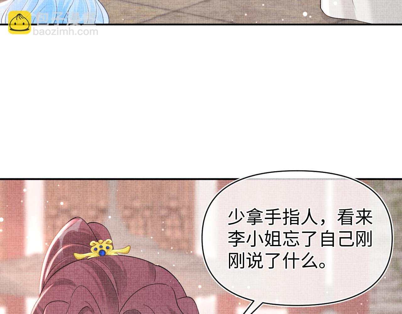 第47话 来自哥哥跟爹爹的保护(1/3)-第49话
