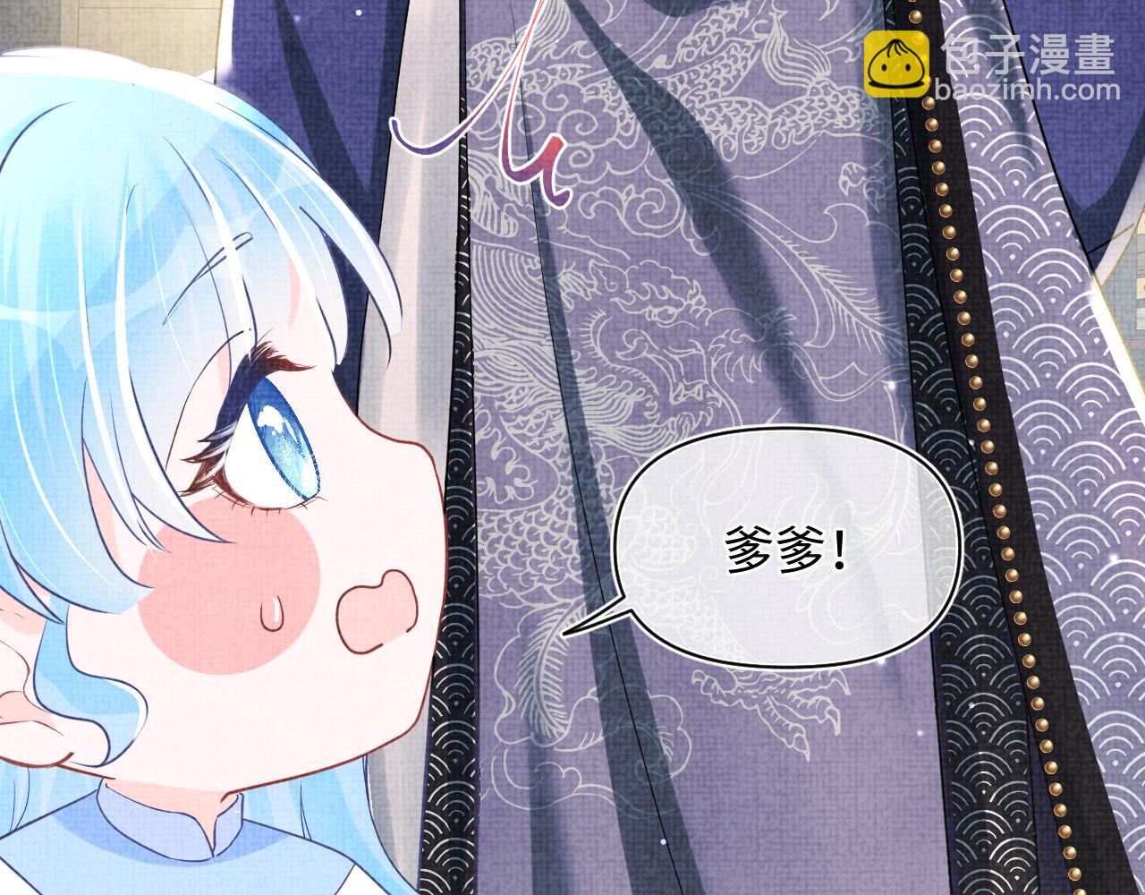 第49话 漂亮哥哥吃醋啦？(1/3)-第51话