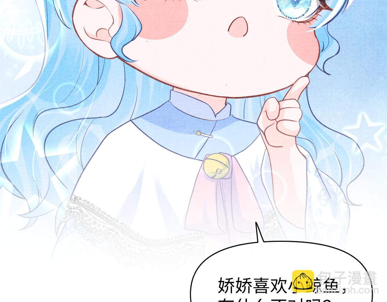 第49话 漂亮哥哥吃醋啦？(1/3)-第51话