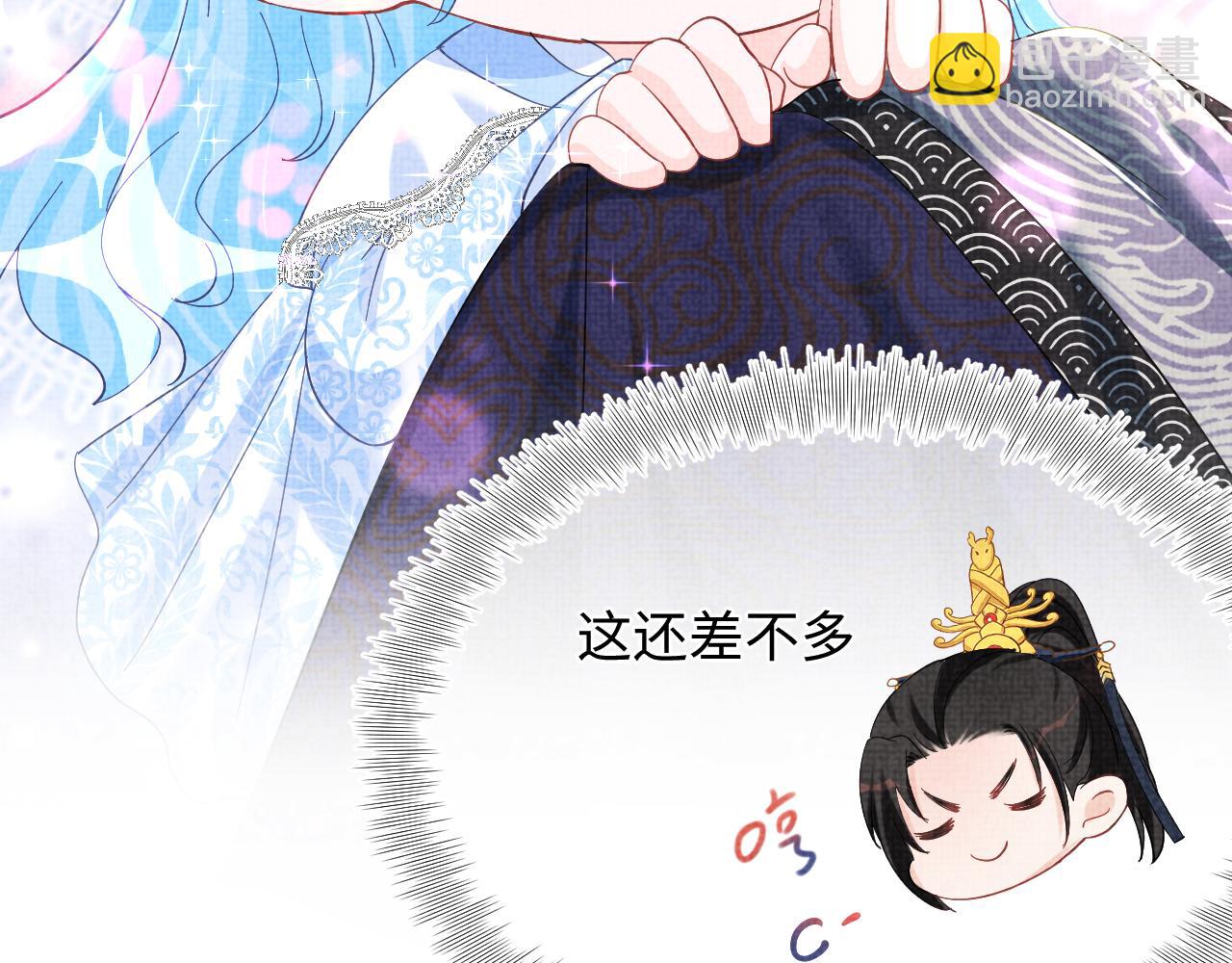 第49话 漂亮哥哥吃醋啦？(1/3)-第51话