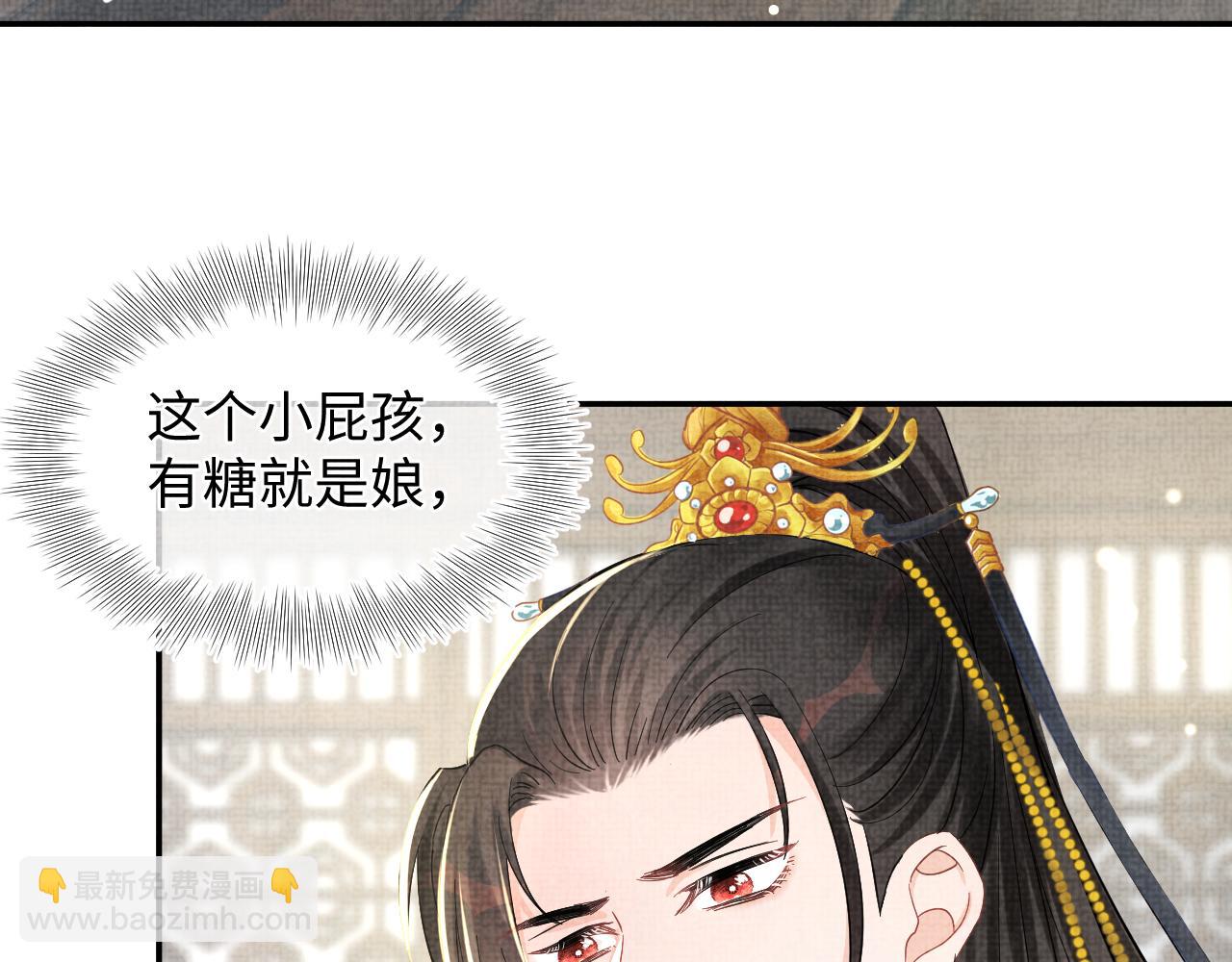 第49话 漂亮哥哥吃醋啦？(1/3)-第51话