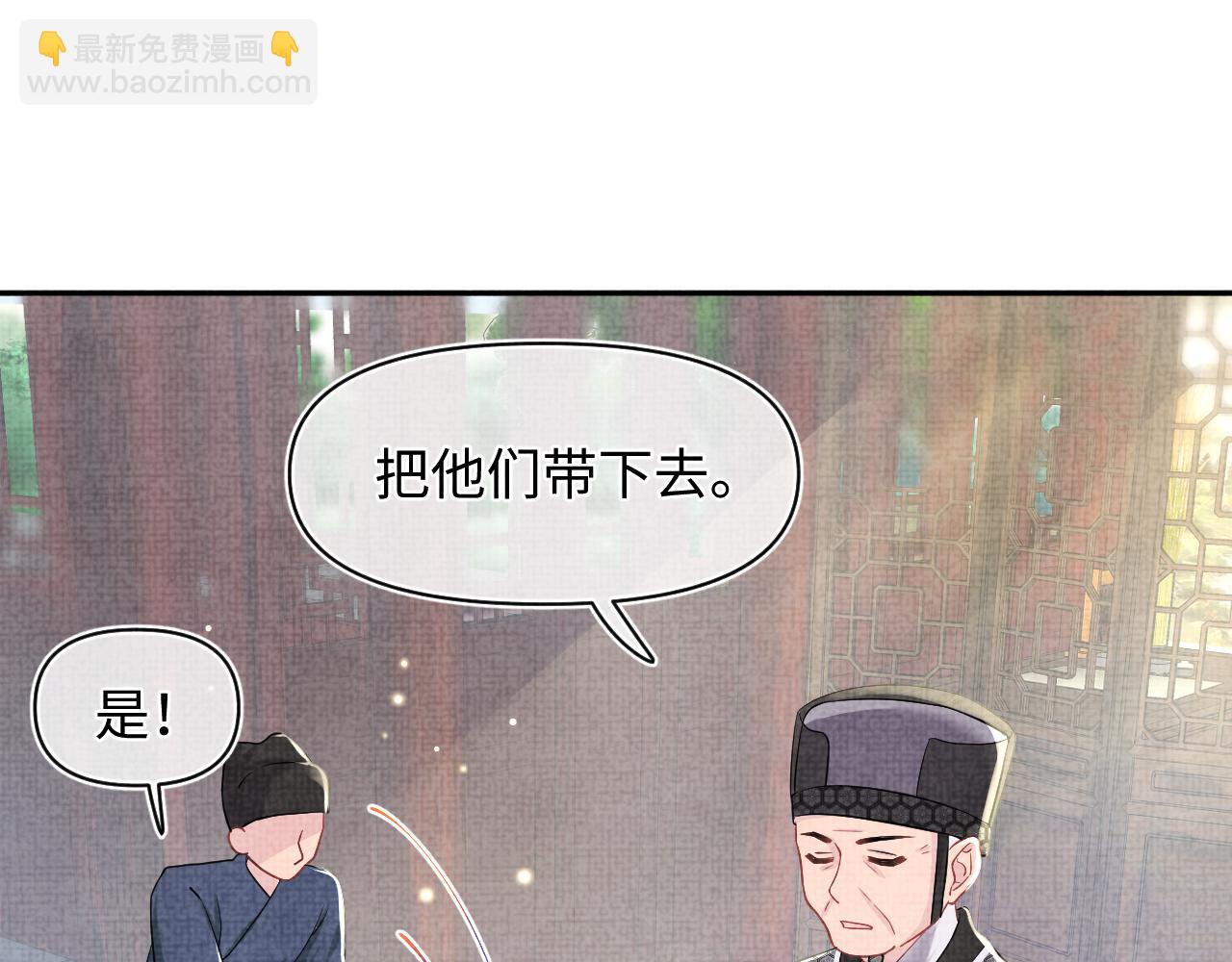 第49话 漂亮哥哥吃醋啦？(1/3)-第51话