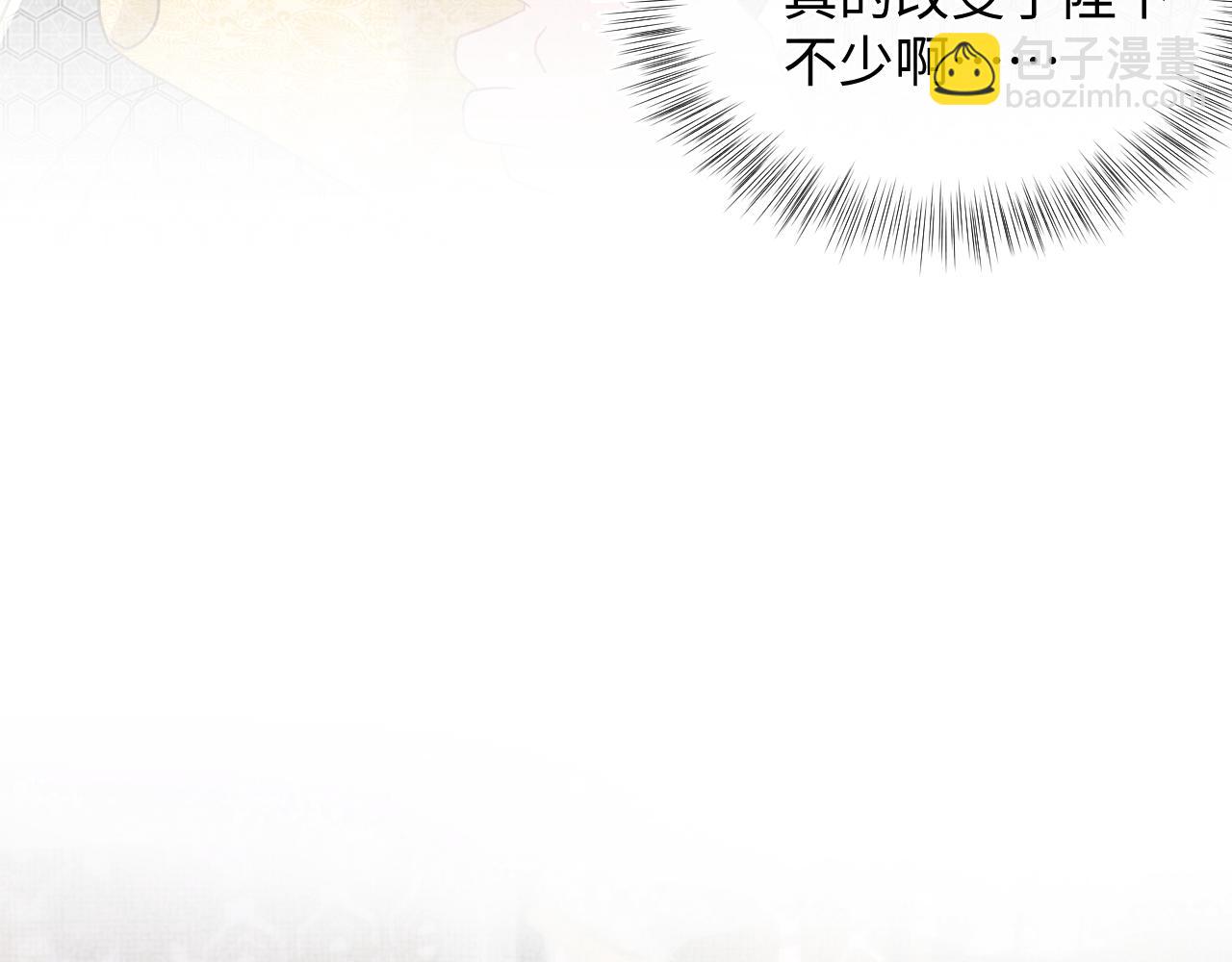 第49话 漂亮哥哥吃醋啦？(1/3)-第51话