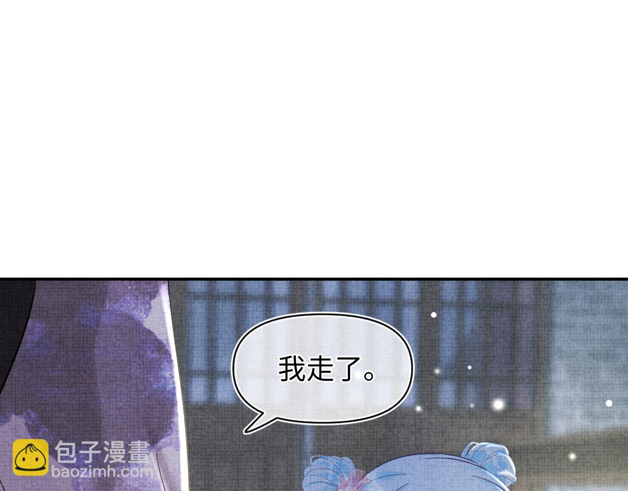 第51话 哥哥们因娇娇争吵？(1/3)-第53话