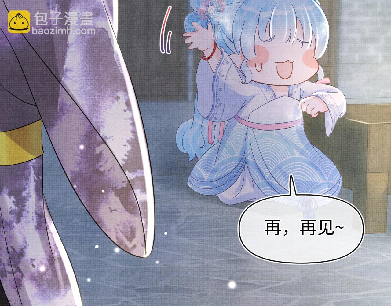 第51话 哥哥们因娇娇争吵？(1/3)-第53话