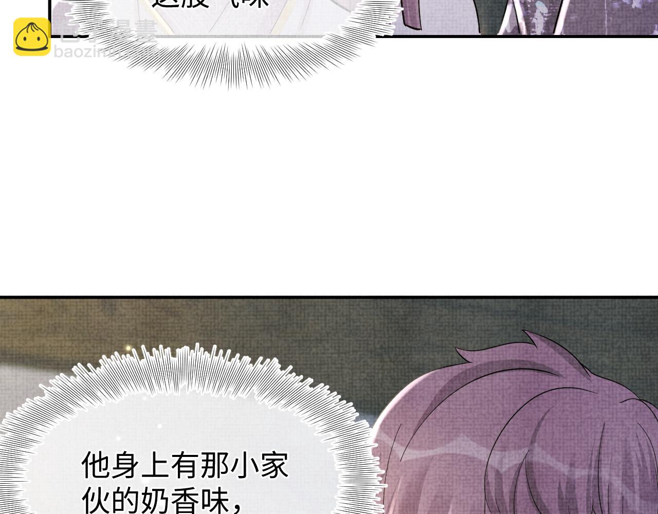 第51话 哥哥们因娇娇争吵？(1/3)-第53话