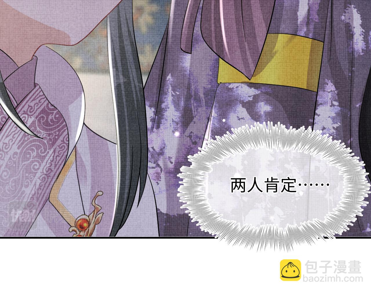 第51话 哥哥们因娇娇争吵？(1/3)-第53话