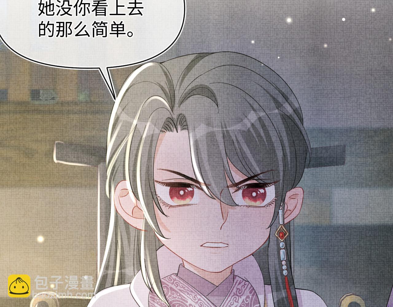 第51话 哥哥们因娇娇争吵？(1/3)-第53话