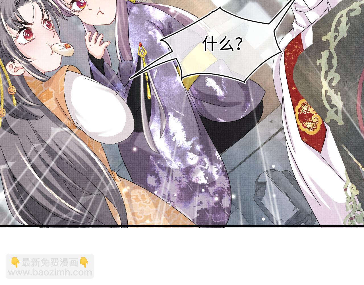 第51话 哥哥们因娇娇争吵？(1/3)-第53话