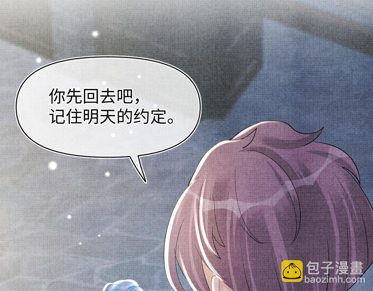 第51话 哥哥们因娇娇争吵？(1/3)-第53话