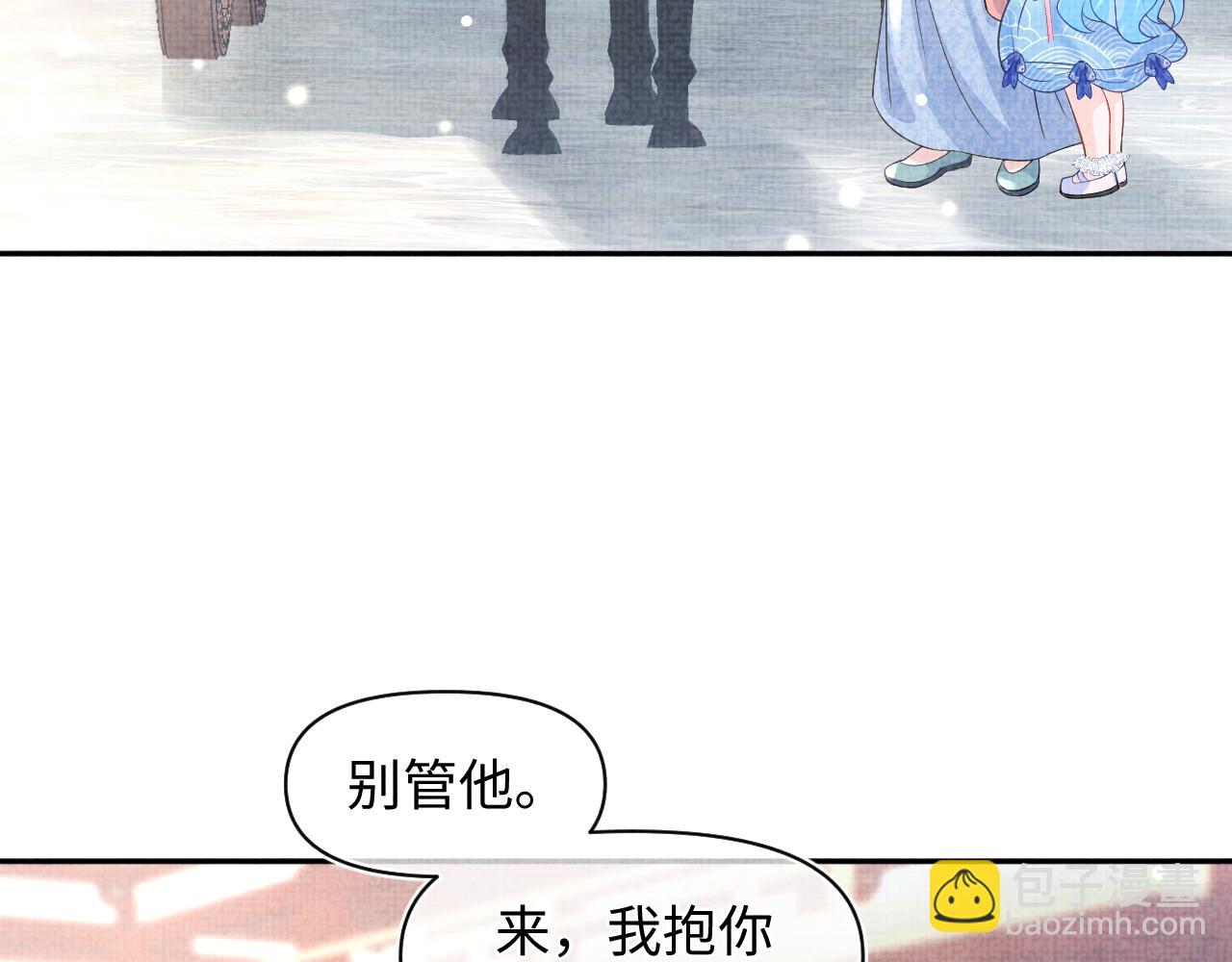 第53话 受宠小鲛人(1/3)-第55话