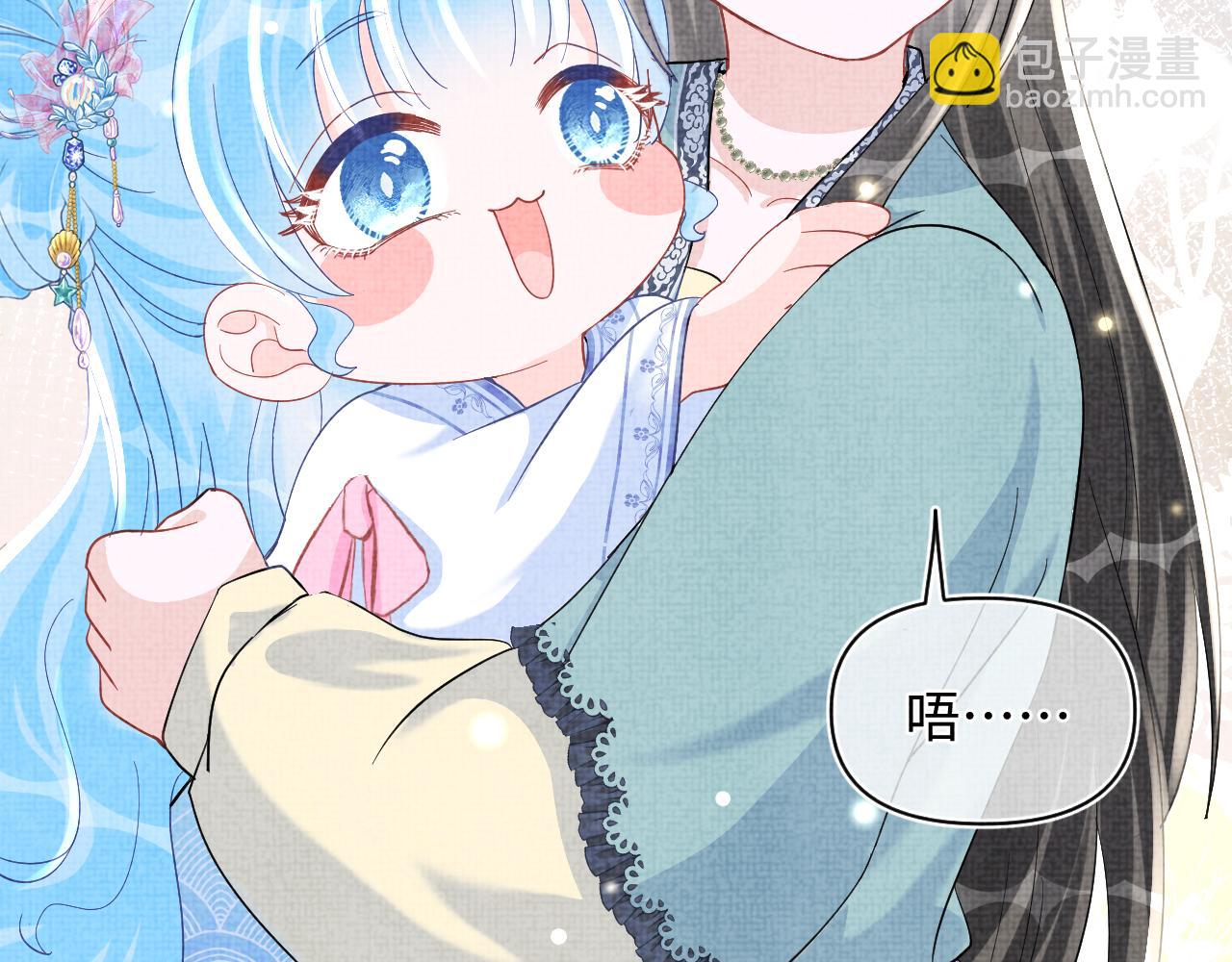 第53话 受宠小鲛人(1/3)-第55话