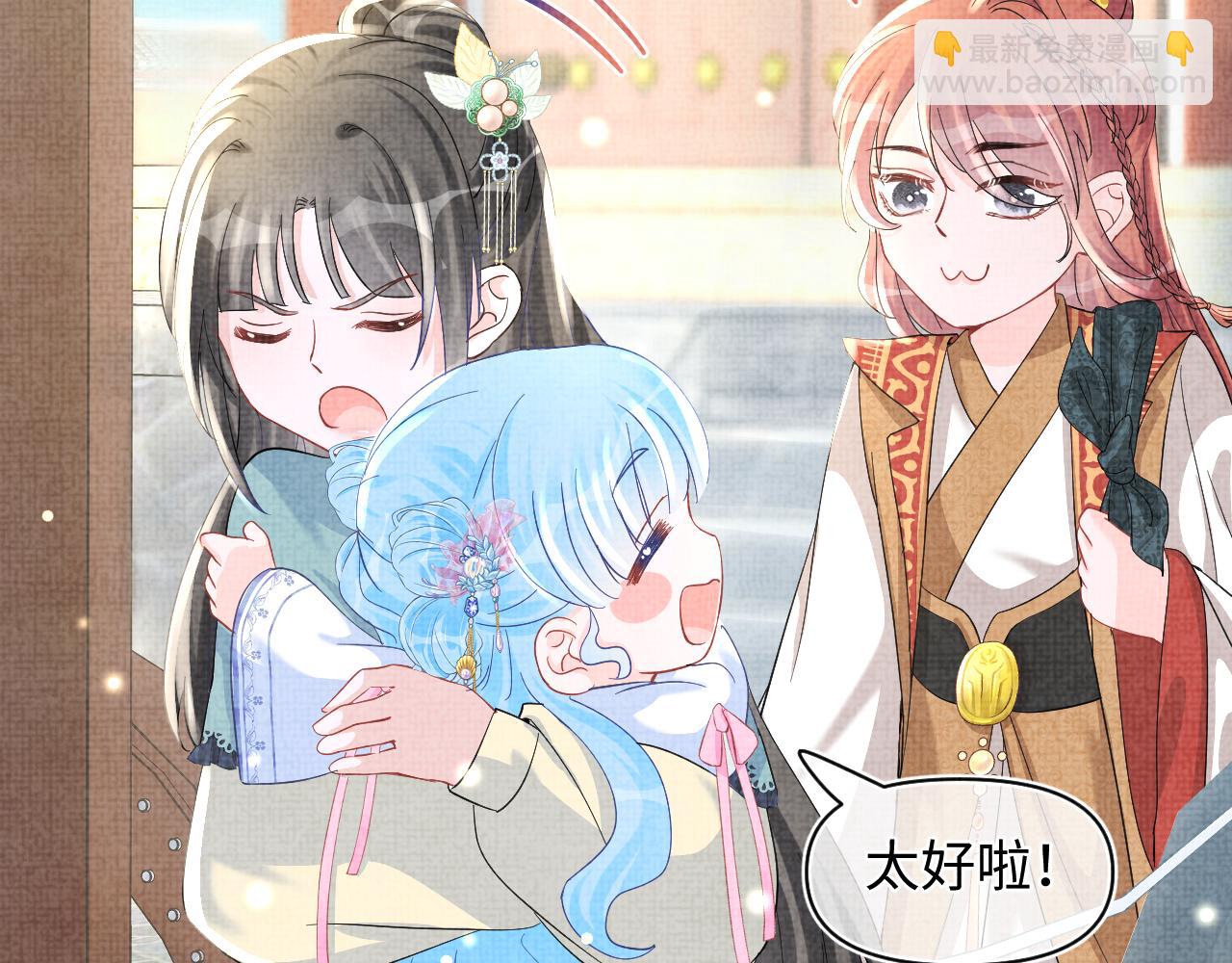 第53话 受宠小鲛人(1/3)-第55话