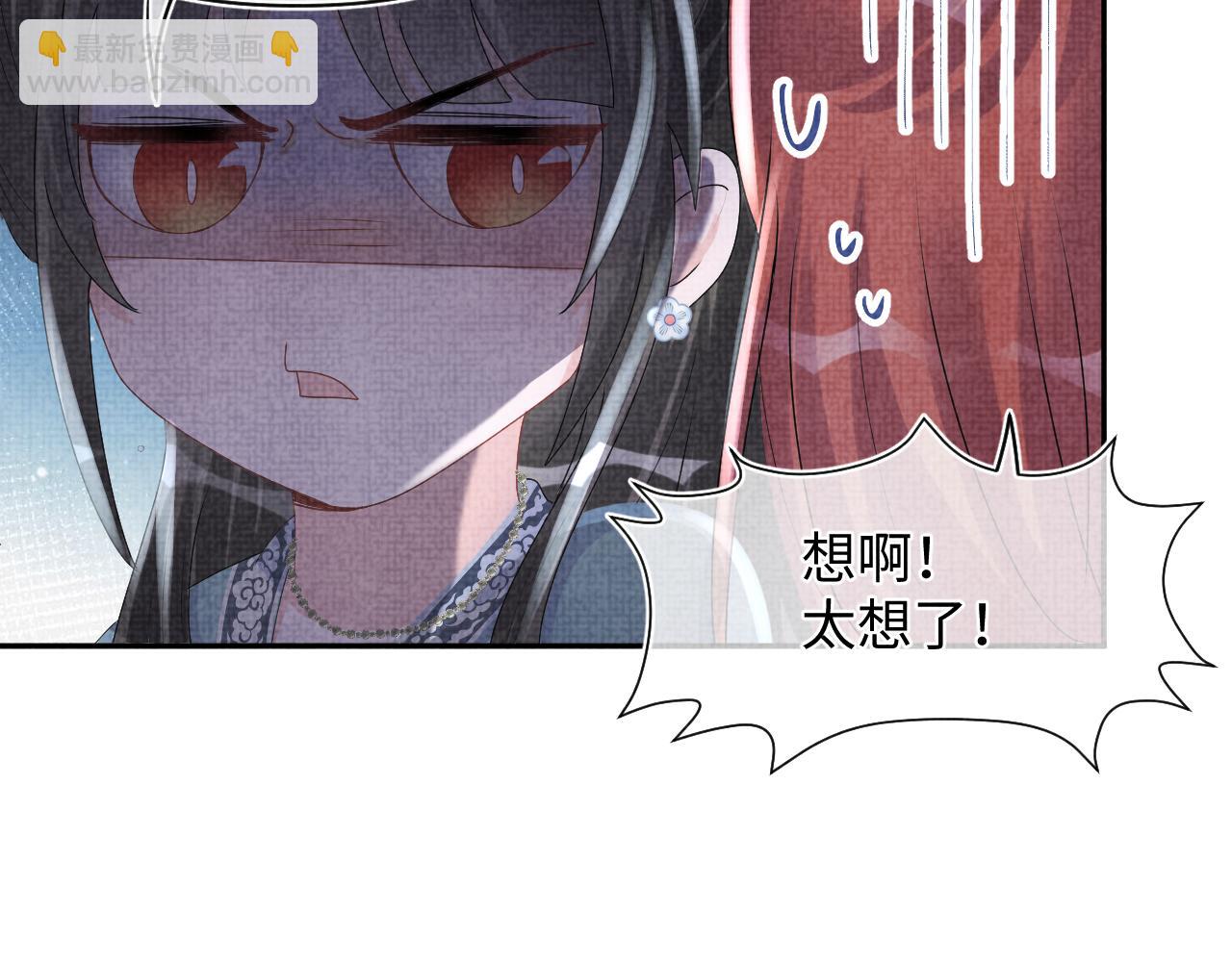 第55话 夜惊澜被偷袭?!(1/3)-第57话