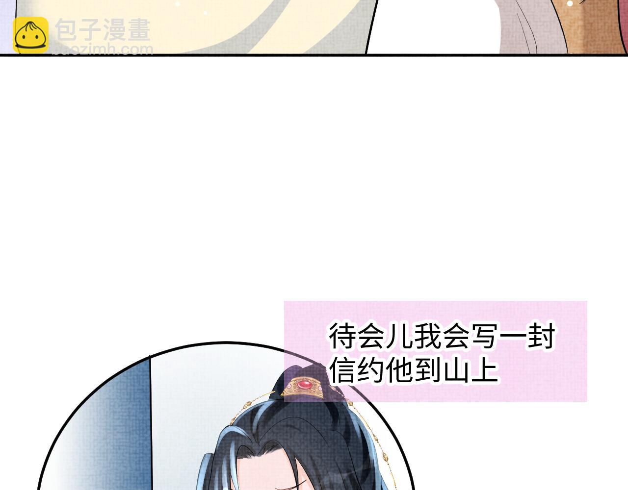 第55话 夜惊澜被偷袭?!(1/3)-第57话