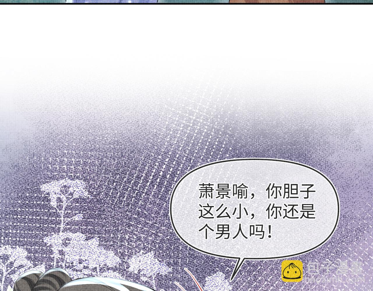 第55话 夜惊澜被偷袭?!(1/3)-第57话