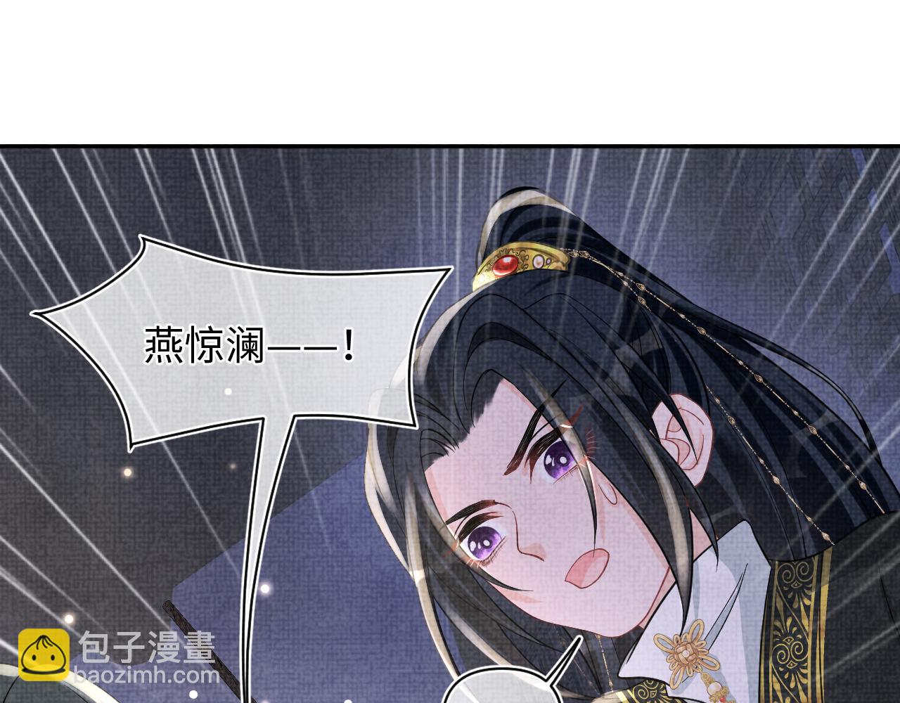 第55话 夜惊澜被偷袭?!(1/3)-第57话