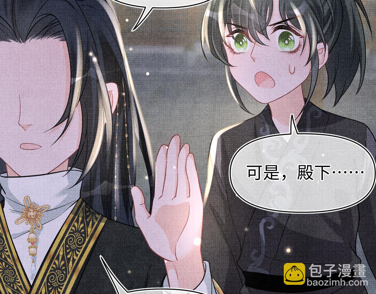 第55话 夜惊澜被偷袭?!(1/3)-第57话