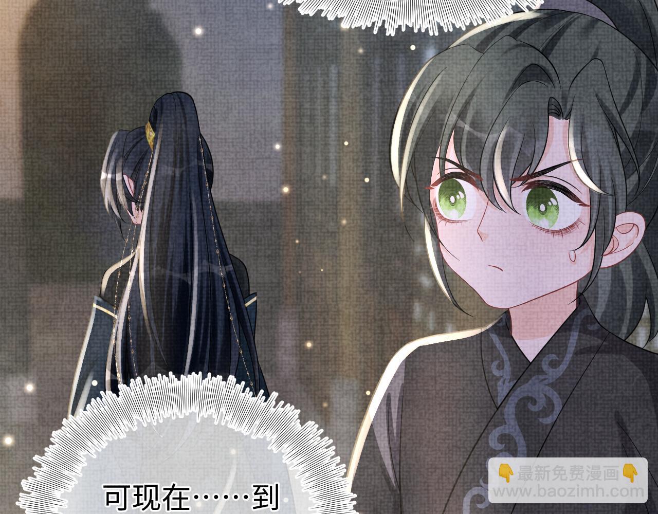第55话 夜惊澜被偷袭?!(1/3)-第57话