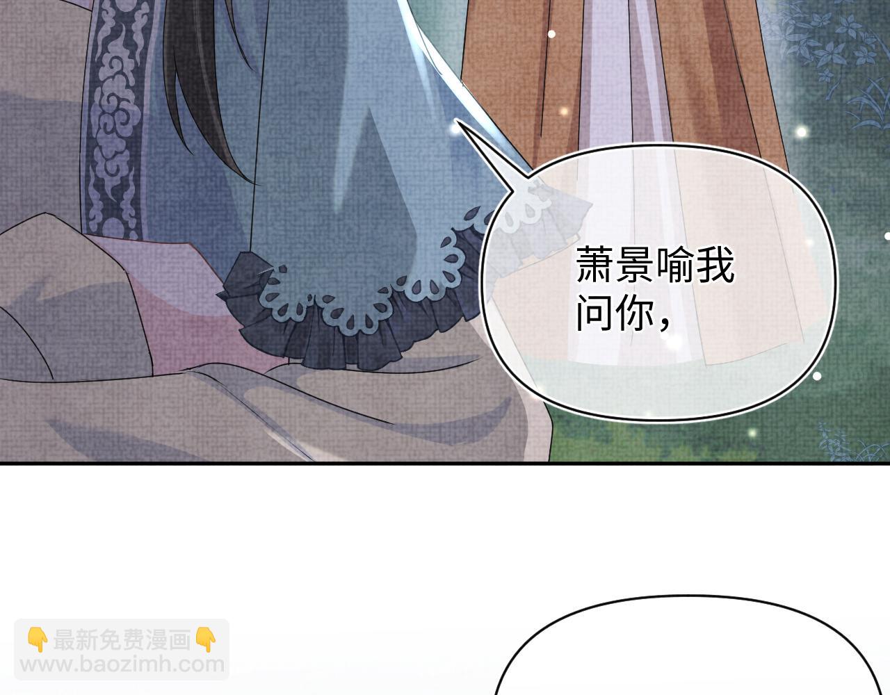 第55话 夜惊澜被偷袭?!(1/3)-第57话