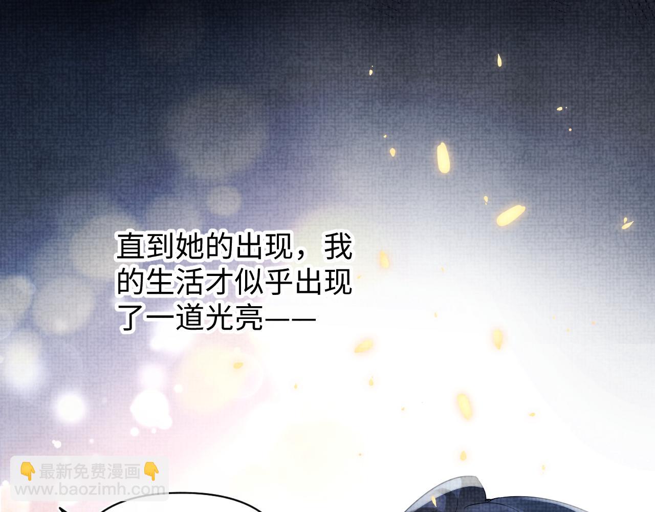 第57话 暖心的抱抱(1/3)-第59话