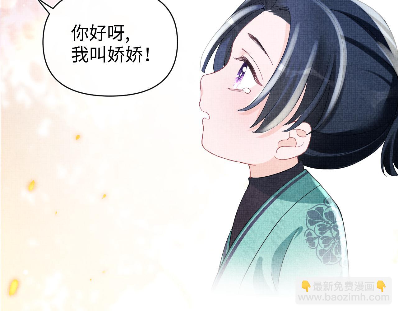 第57话 暖心的抱抱(1/3)-第59话