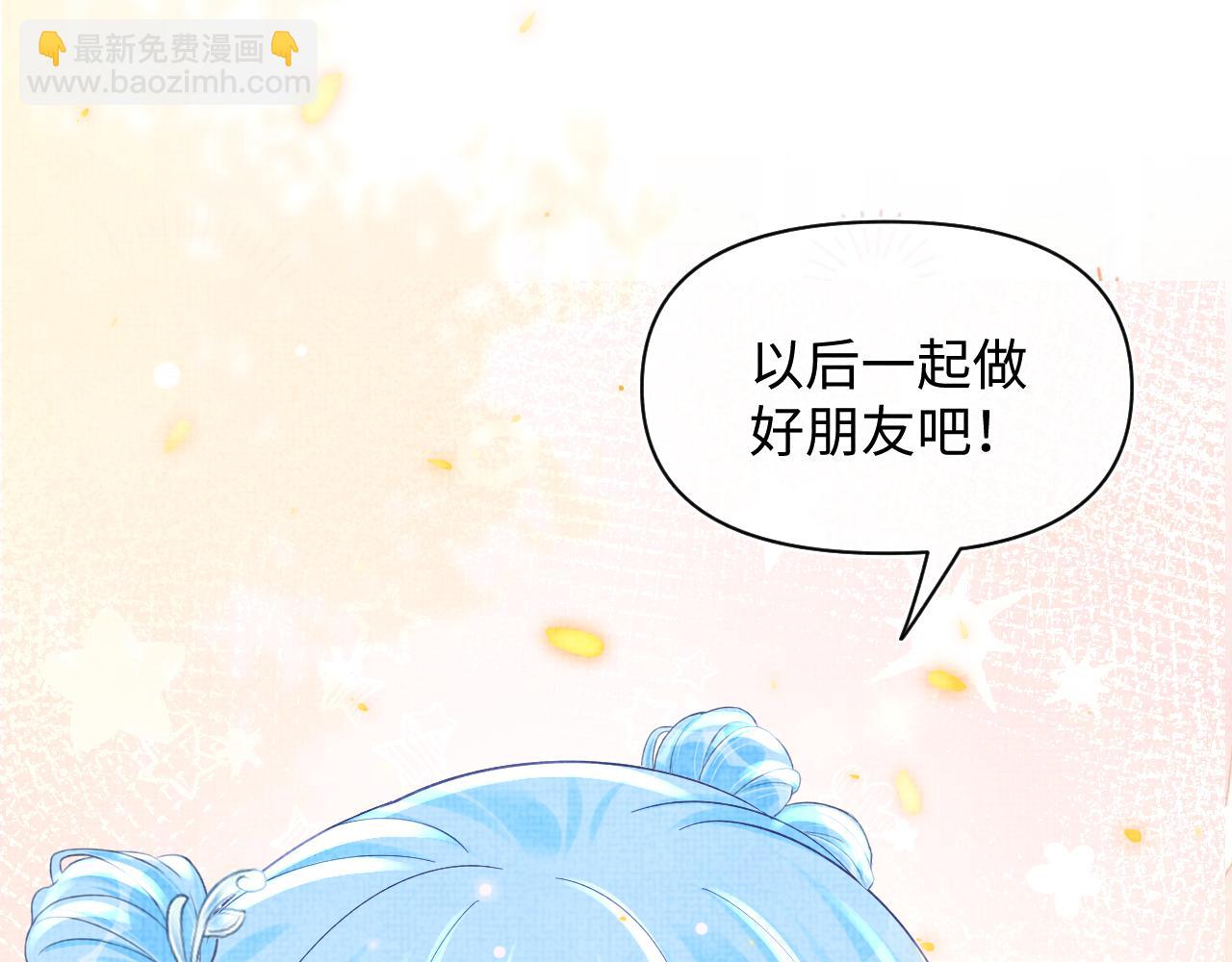 第57话 暖心的抱抱(1/3)-第59话
