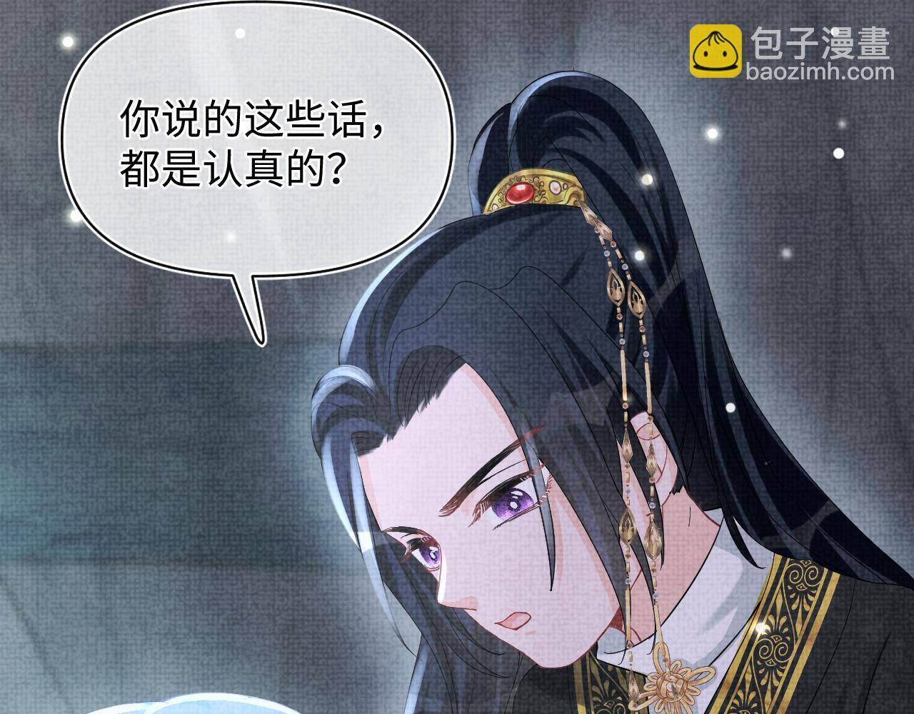 第57话 暖心的抱抱(1/3)-第59话