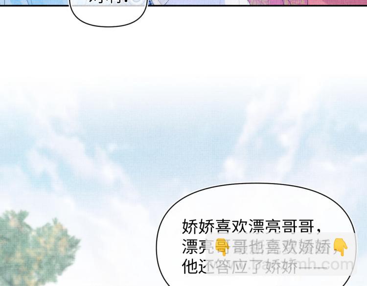 第5话 崽崽惨遭陷害(1/3)-第7话