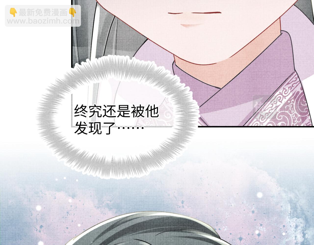 第59话 二皇子受罚(1/3)-第61话