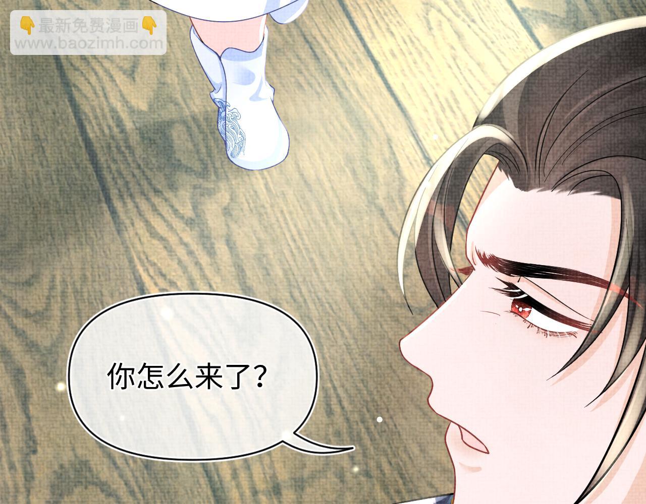 第59话 二皇子受罚(1/3)-第61话