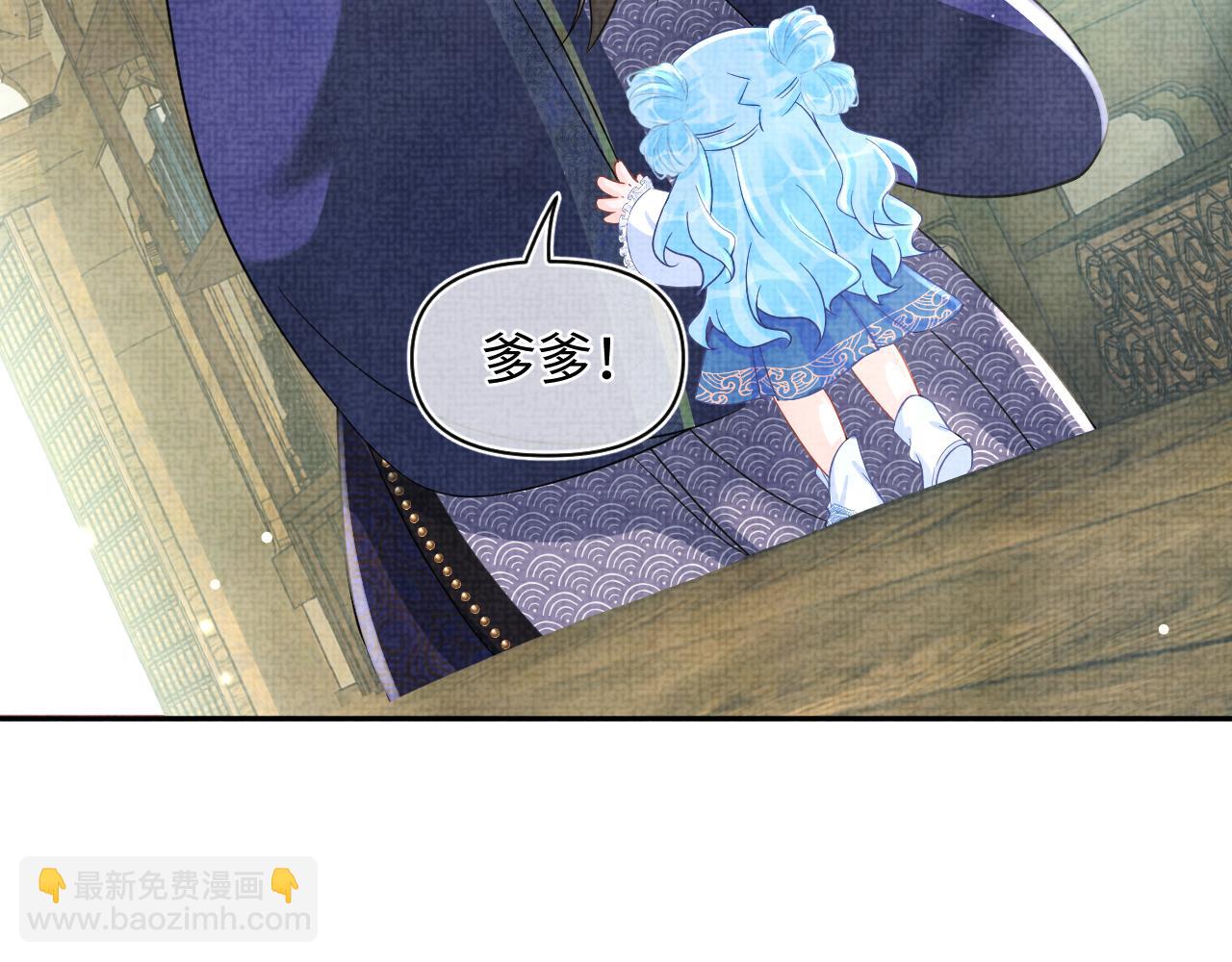 第59话 二皇子受罚(1/3)-第61话