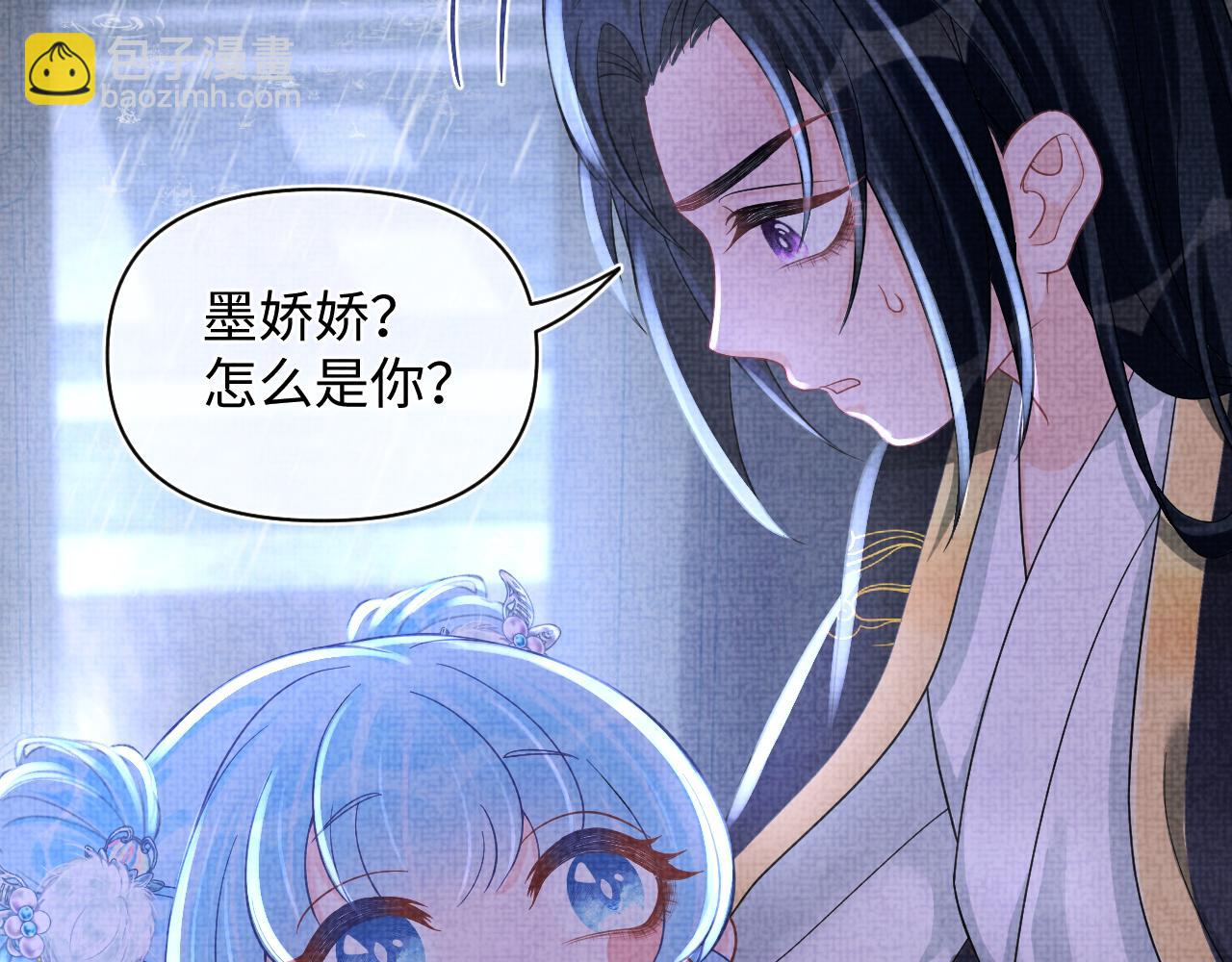 第61话 娇娇的睡前故事(1/3)-第63话
