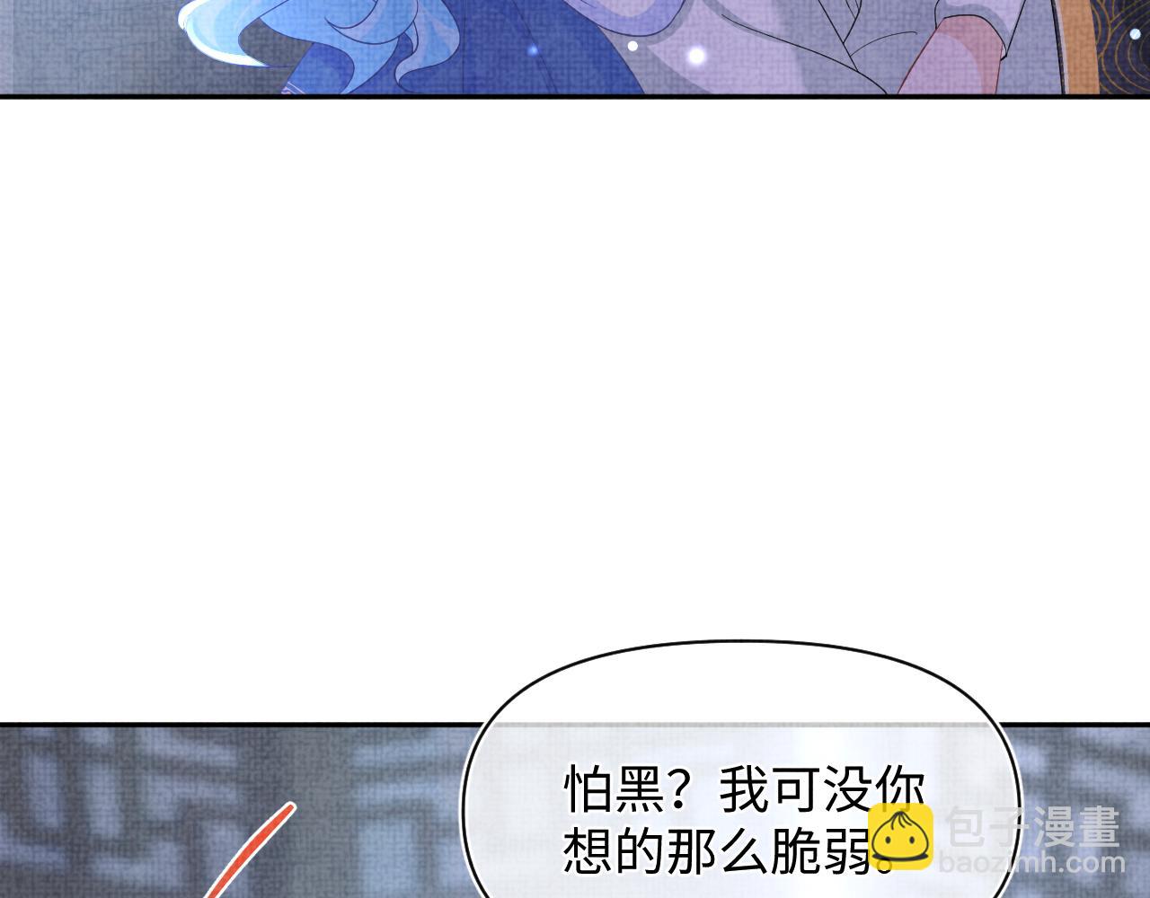 第61话 娇娇的睡前故事(1/3)-第63话