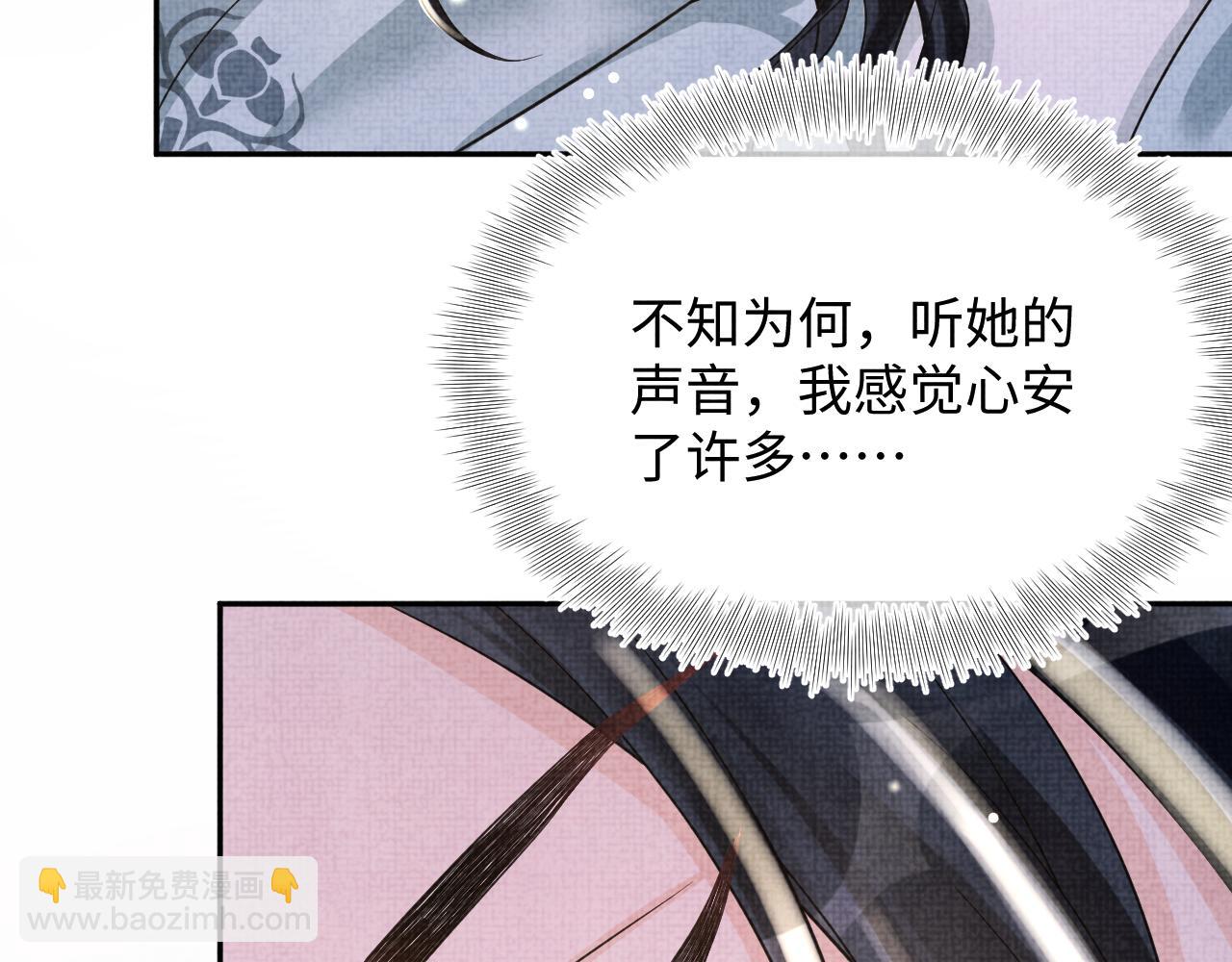第61话 娇娇的睡前故事(1/3)-第63话
