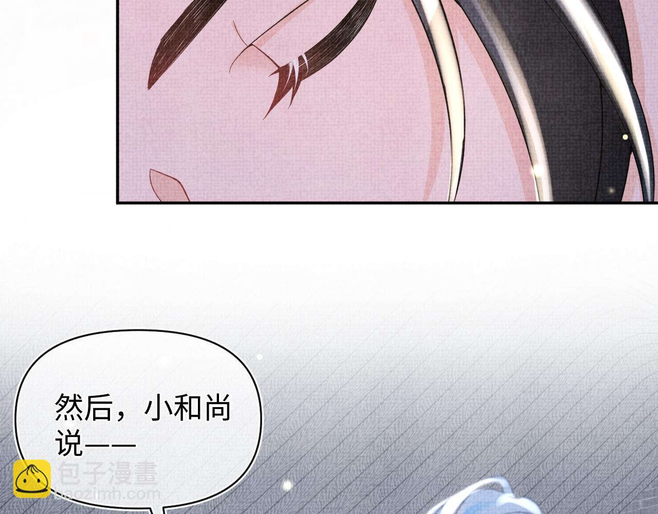 第61话 娇娇的睡前故事(1/3)-第63话