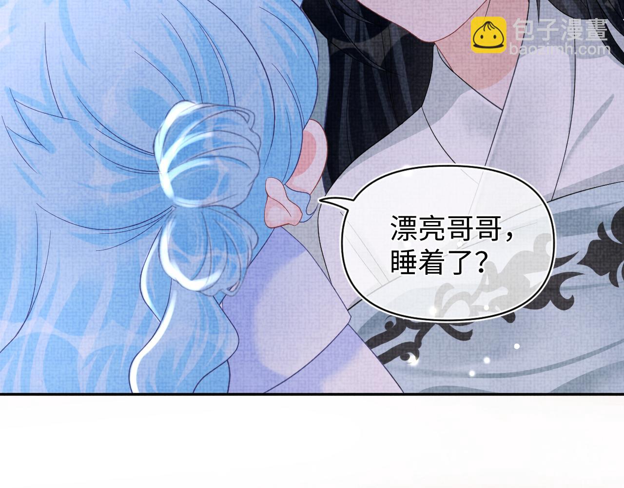第61话 娇娇的睡前故事(1/3)-第63话