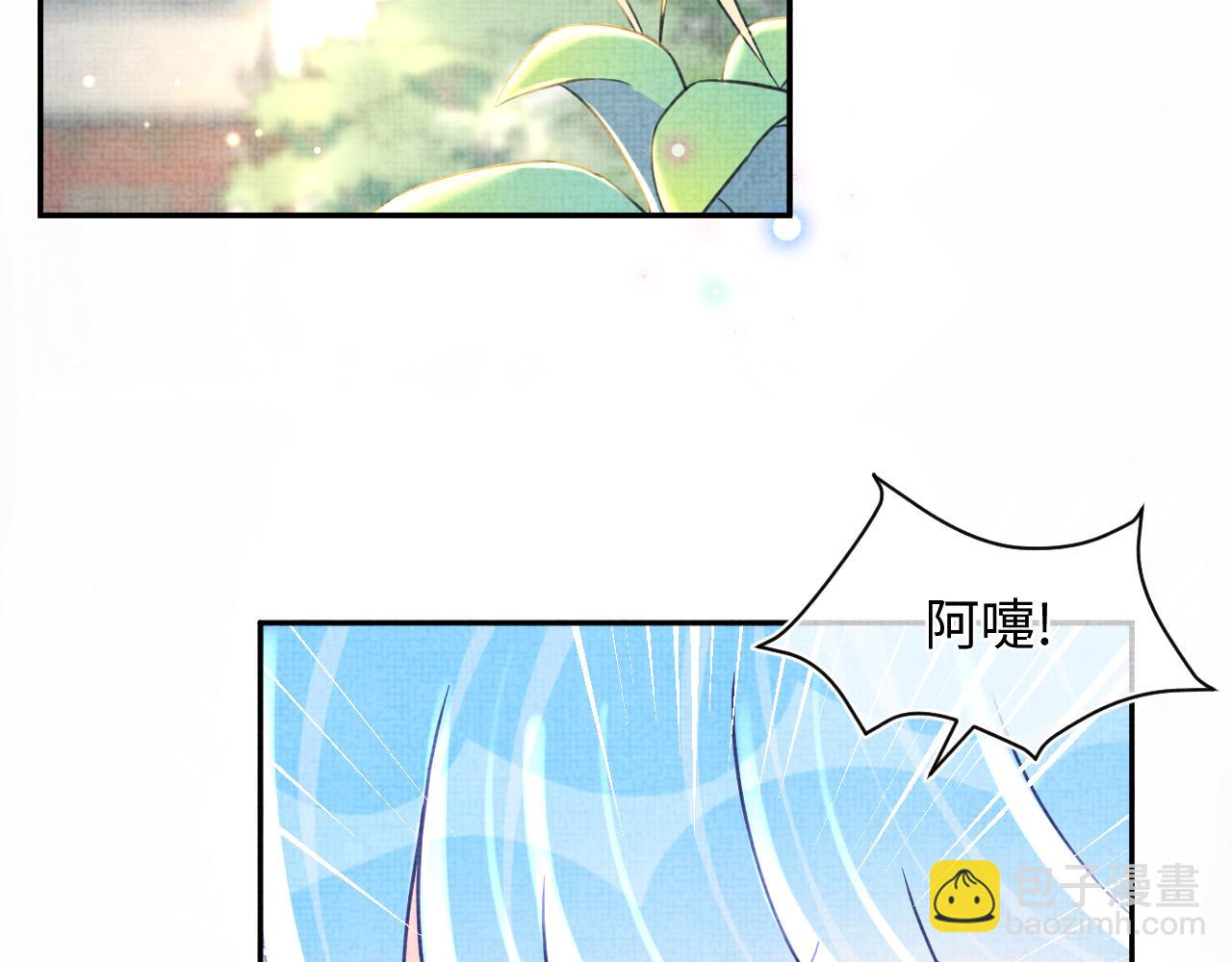 第61话 娇娇的睡前故事(1/3)-第63话